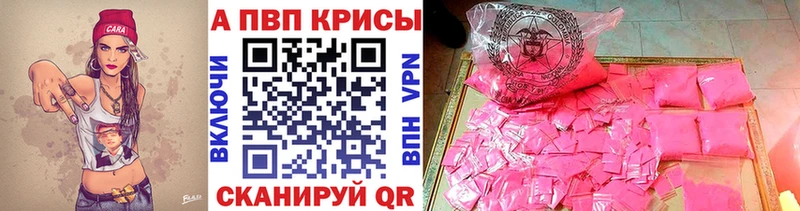 А ПВП Crystall  Алушта 