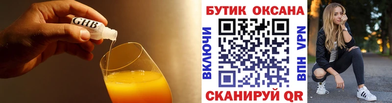даркнет какой сайт  Алушта  БУТИРАТ буратино 