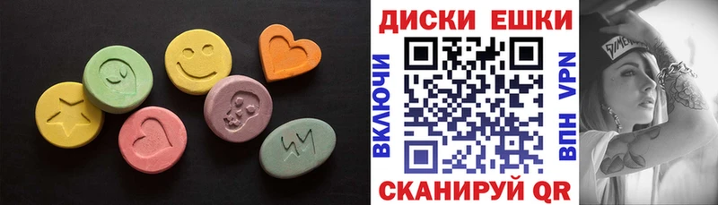 Ecstasy ешки  KRAKEN вход  Алушта  даркнет сайт 