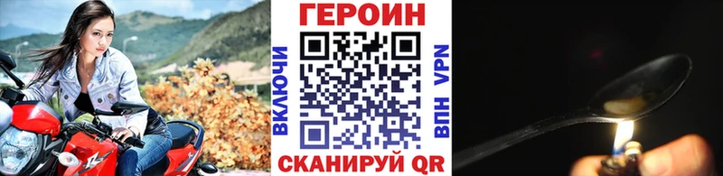 Героин белый  закладка  Алушта 