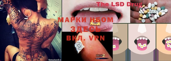 марки lsd Алексин