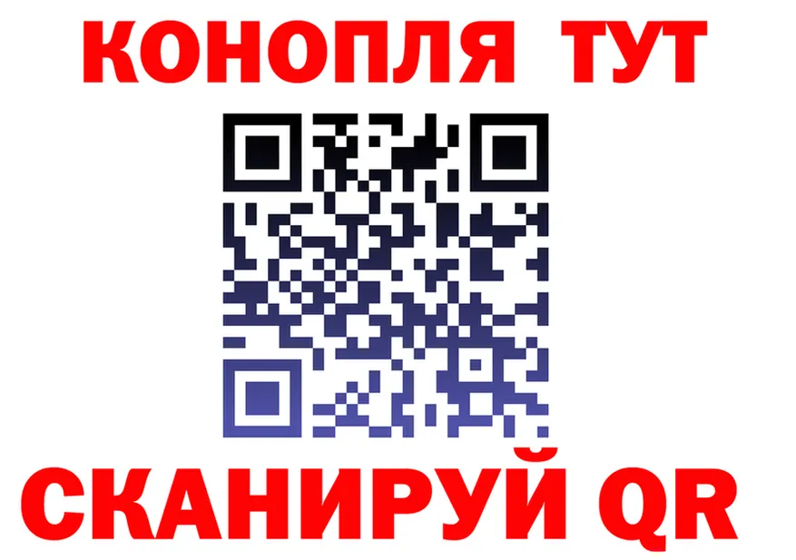 А ПВП Соль вход мориарти мега Алушта