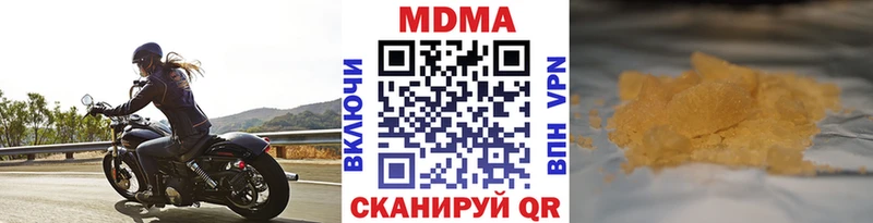 MDMA кристаллы наркота блэк спрут tor Алушта