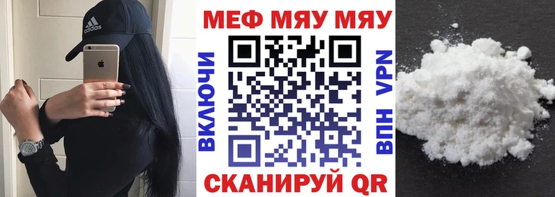 Мефедрон VHQ  Алушта 