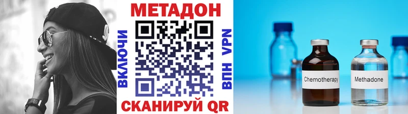где купить наркоту  Алушта  Метадон белоснежный 