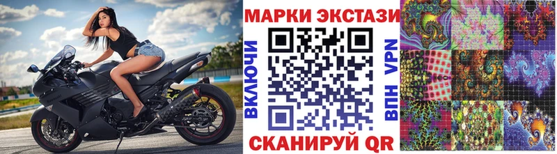 Марки NBOMe 1,8мг  хочу   Алушта 