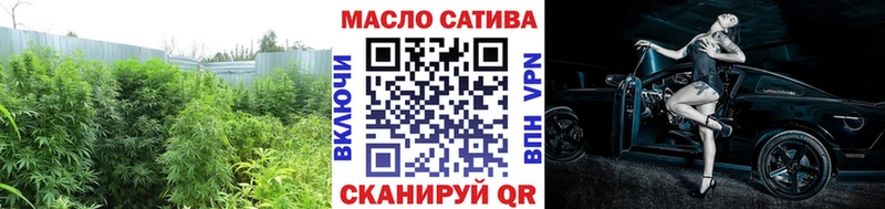ТГК вейп  Алушта 