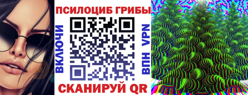 Галлюциногенные грибы прущие грибы  Алушта 